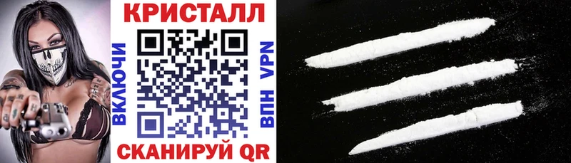 АМФЕТАМИН VHQ  Купить  Киржач 