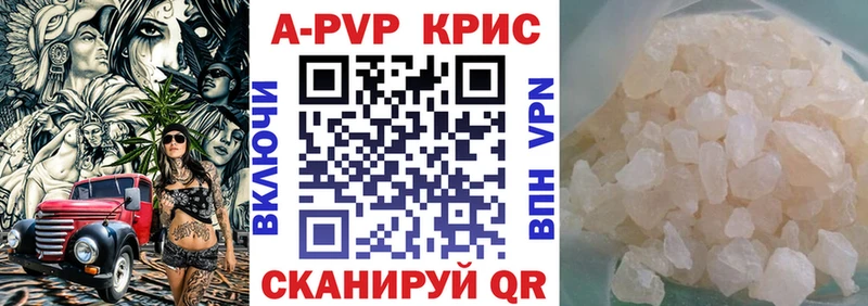 Купить  Киржач  А ПВП мука 