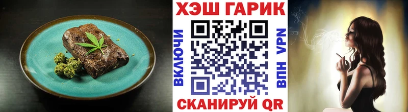 Купить где  Киржач  Печенье с ТГК конопля 