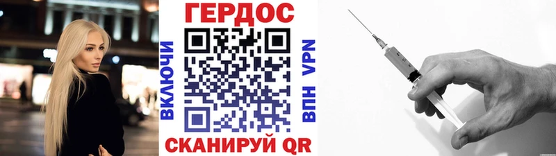 Купить где  Киржач  Героин герыч 