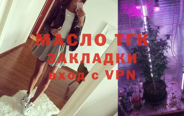 МДМА Протвино