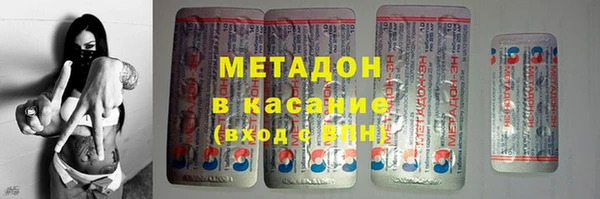 ECSTASY Ельня