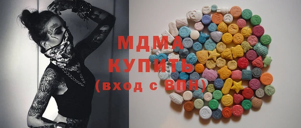 ECSTASY Ельня