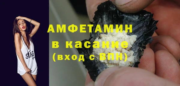 прущий лед Елизово