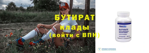молекула духа Елабуга