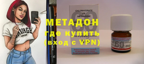 молекула духа Елабуга