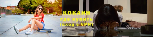 молекула духа Елабуга