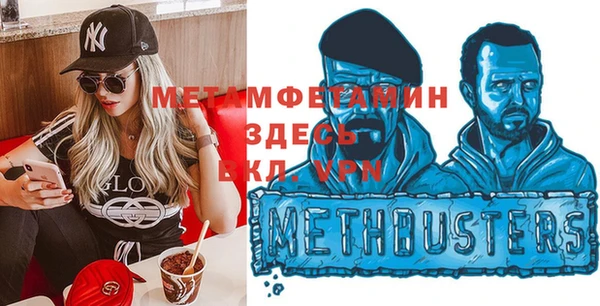 прущий лед Елизово