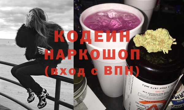 прущий лед Елизово