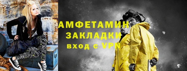 гашишное масло Заволжье