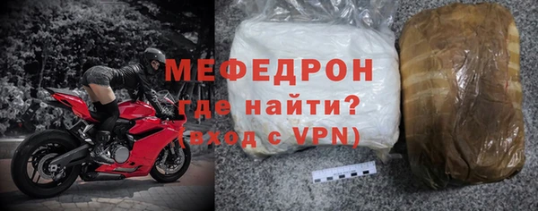 прущий лед Елизово