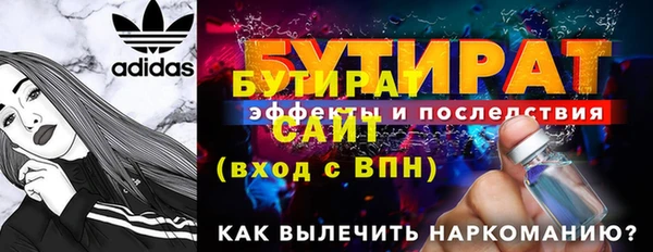 ECSTASY Ельня