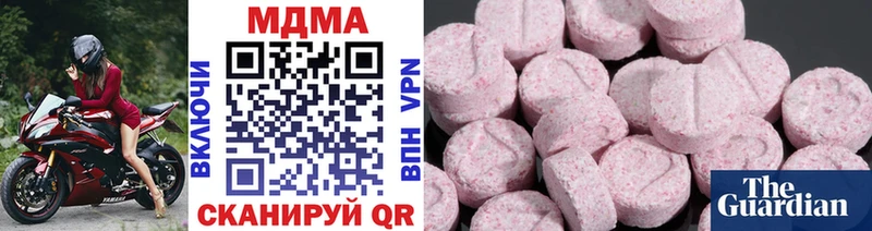 Купить  Киржач  МДМА Molly 