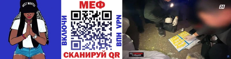 МЯУ-МЯУ mephedrone  Купить закладки  Киржач 