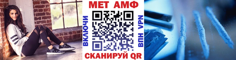 МЕТАМФЕТАМИН кристалл  Купить закладки  Киржач 