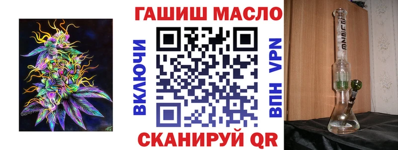 ТГК вейп с тгк  Купить где  Киржач 