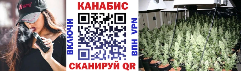 Конопля Ganja  Купить закладки  Киржач 
